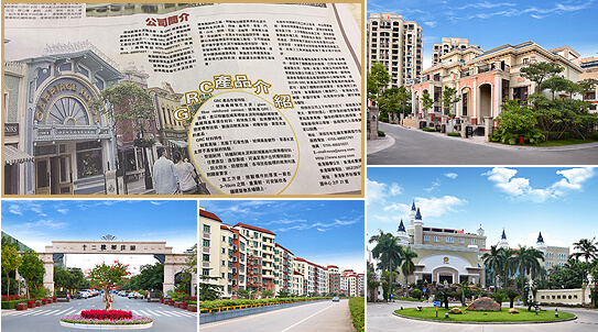深圳欧雅建筑工程有限公司