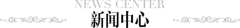 深圳欧雅建筑工程有限公司