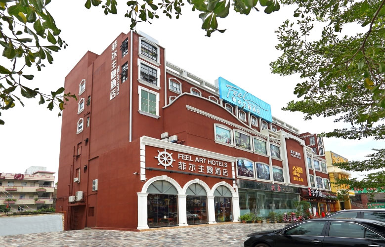 菲尔主题酒店.jpg
